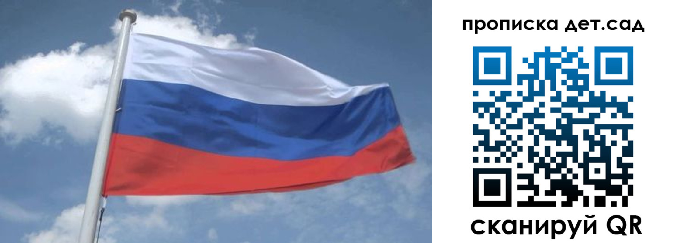 временная регистрация поиск в Куртамыше